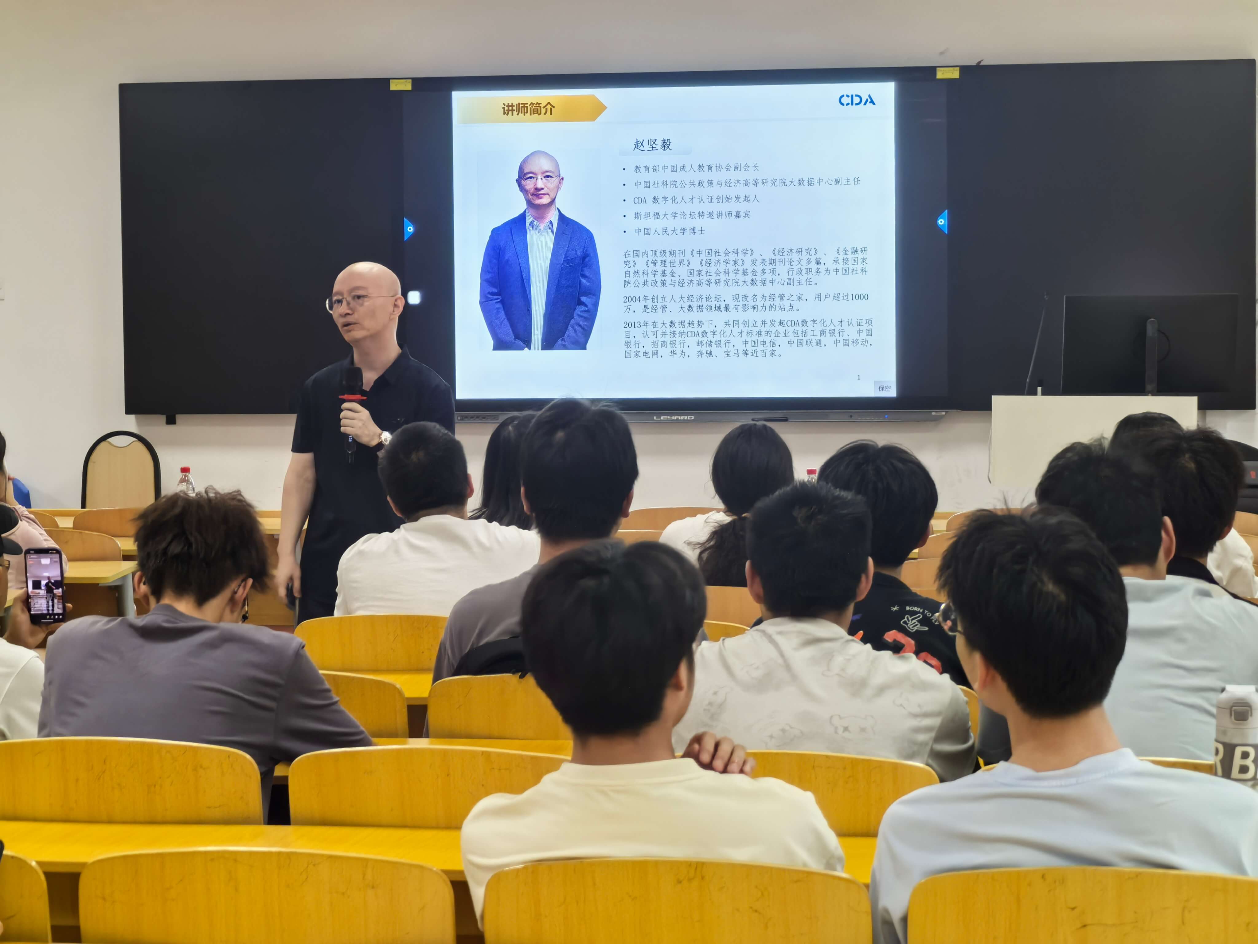 CDA 進高校 | 走進華中科技大學(xué)，聚焦數(shù)字化前沿，促進數(shù)字化人才的全面成長
