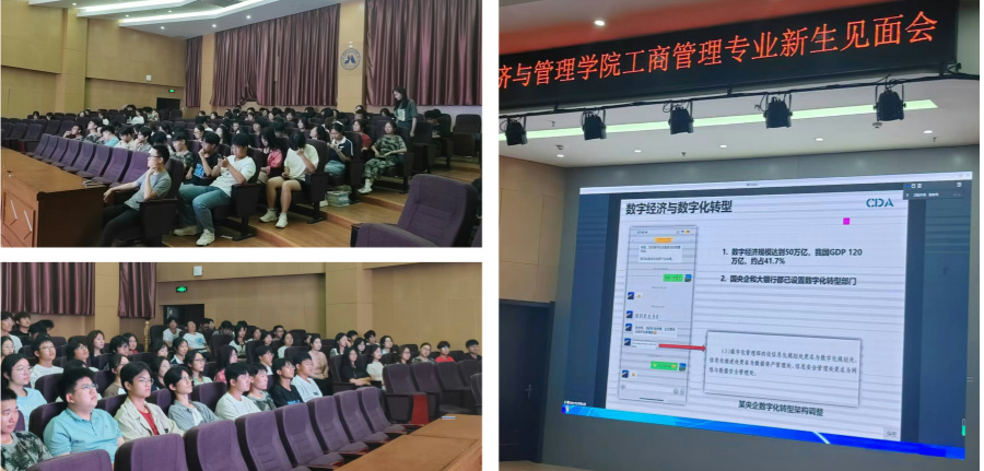 CDA 進高校 | 走進安徽工程大學(xué)，聚焦“數(shù)字化與智能化”職業(yè)技能培養(yǎng)