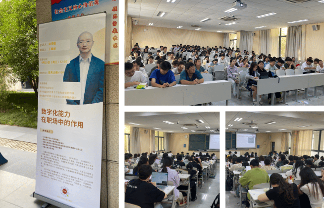 CDA 進高校 | 走進南京審計大學(xué)，如何構(gòu)建數(shù)字化審計，塑造職業(yè)技能新高地