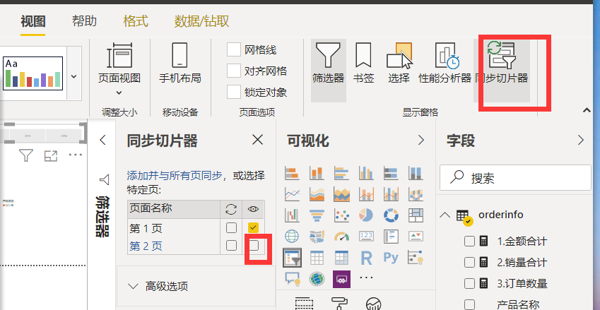 69568fb567e8decd.png