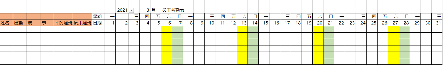 微信圖片_20200704223530.png