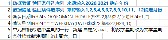 微信圖片_20200704223706.png