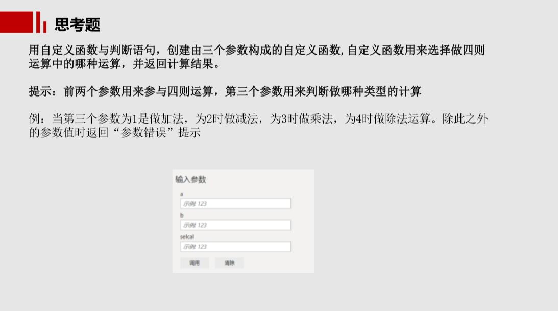 QQ截圖20200713170514.jpg