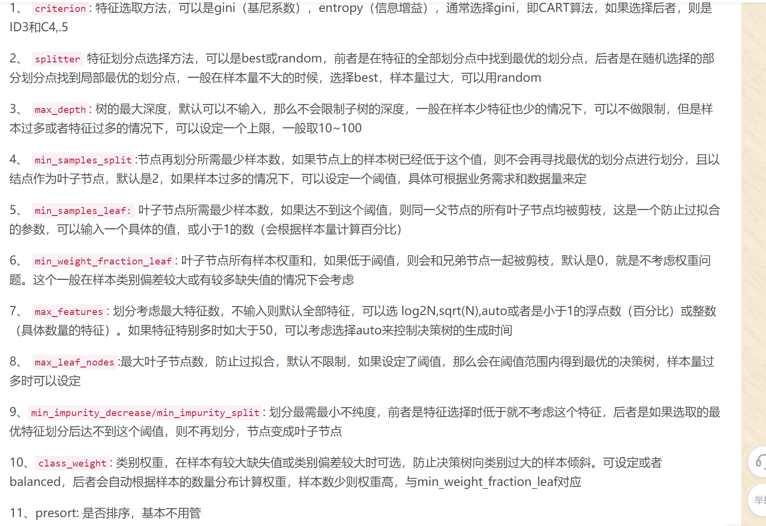 圖片.png