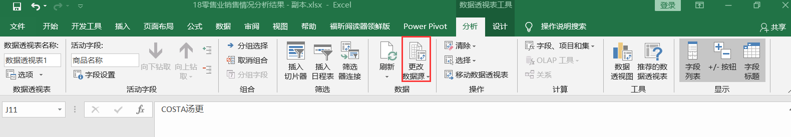 圖片.png