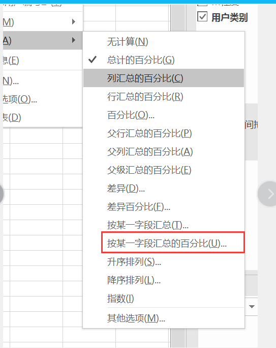 圖片.png