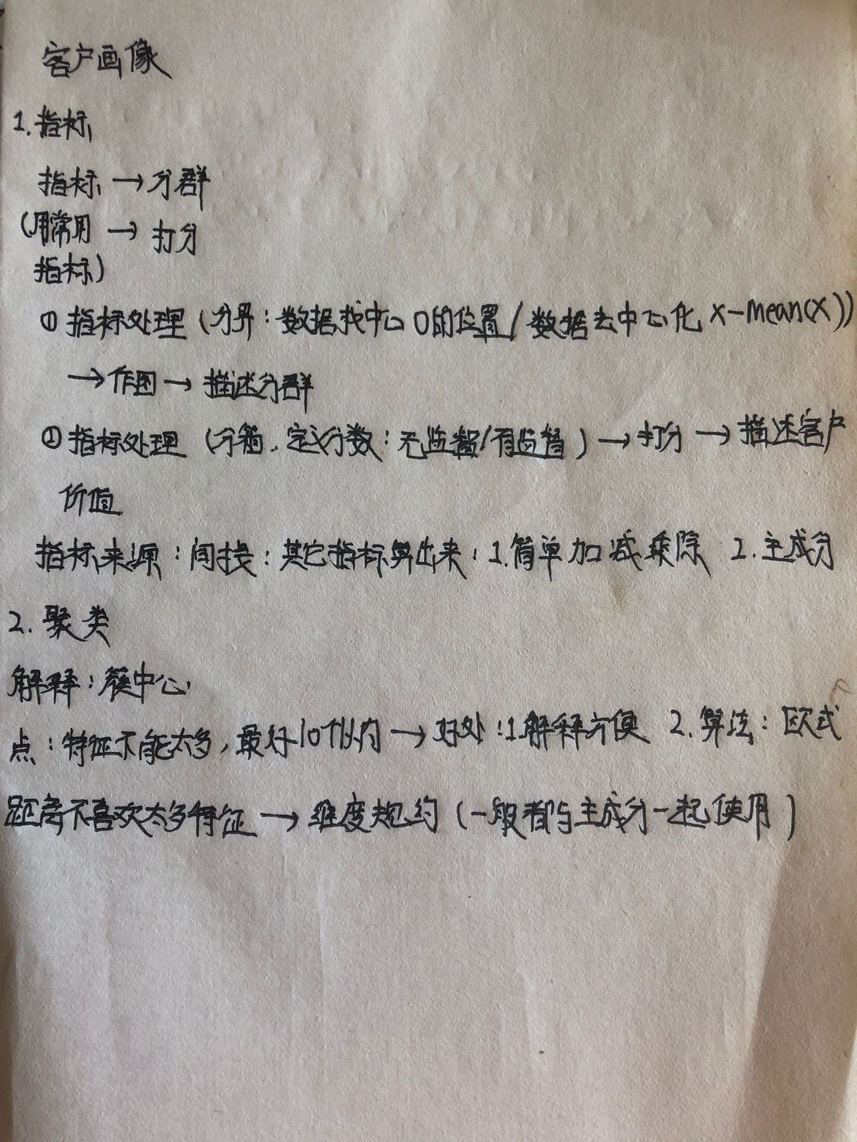 QQ圖片20200816112729.jpg