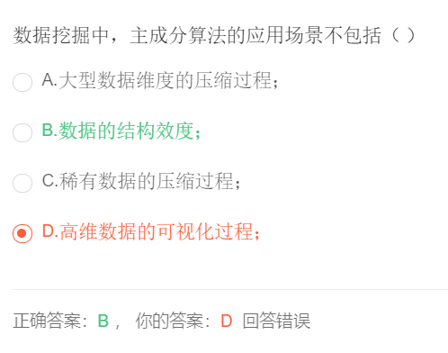 fdf1f998242f86fe0747989ce6798d8.png