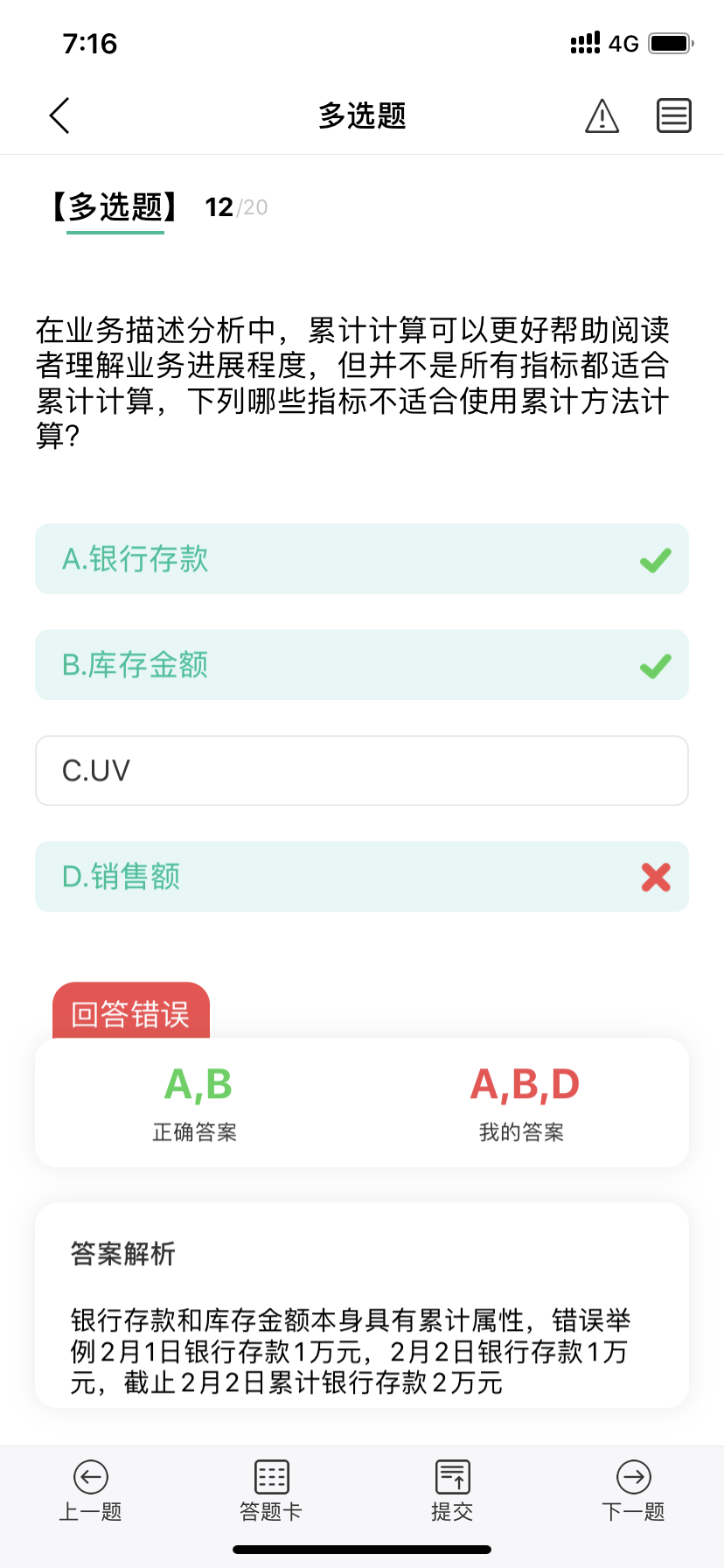 1FCC301F-BBAB-4DCF-81E3-DBCB2DBC51CA.png