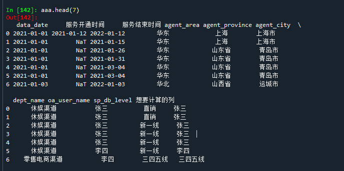 QQ截圖20210430205358.png