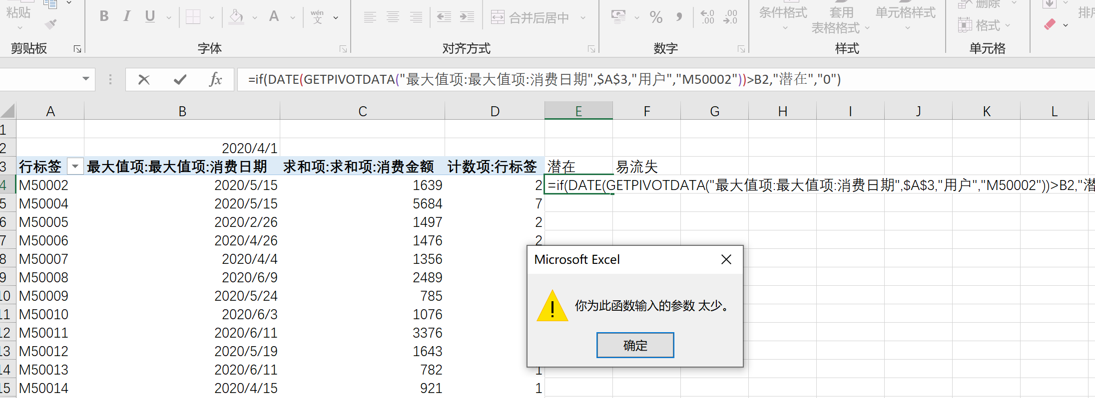 QQ圖片20210626143916.png