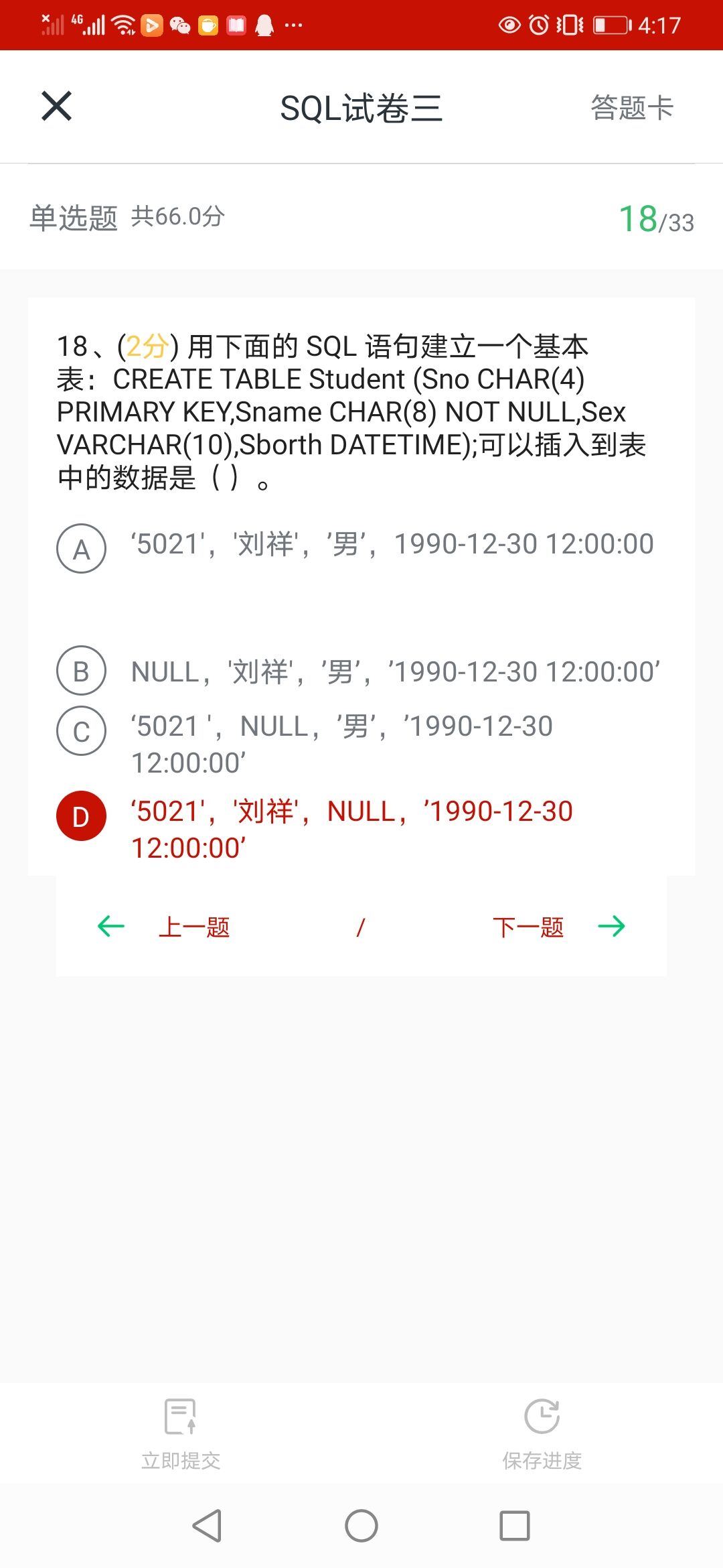 QQ圖片20210629095848.jpg