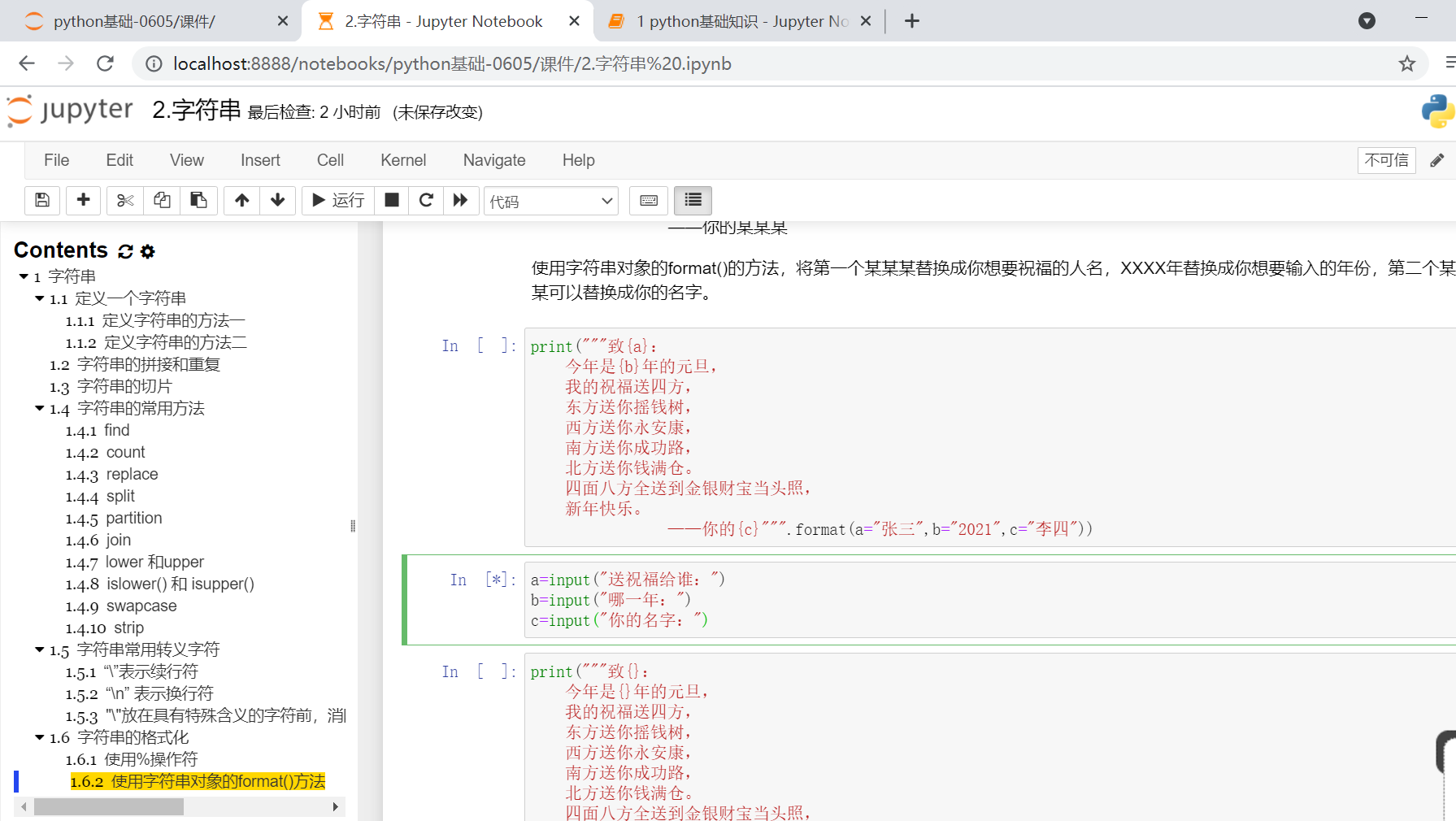 QQ圖片20210629174958.png