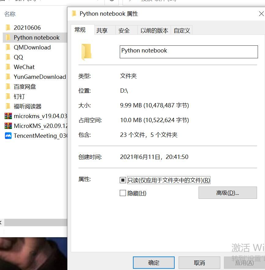 QQ圖片20210629180025.jpg