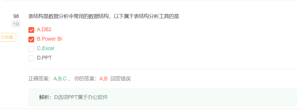 QQ圖片20210725083900.png