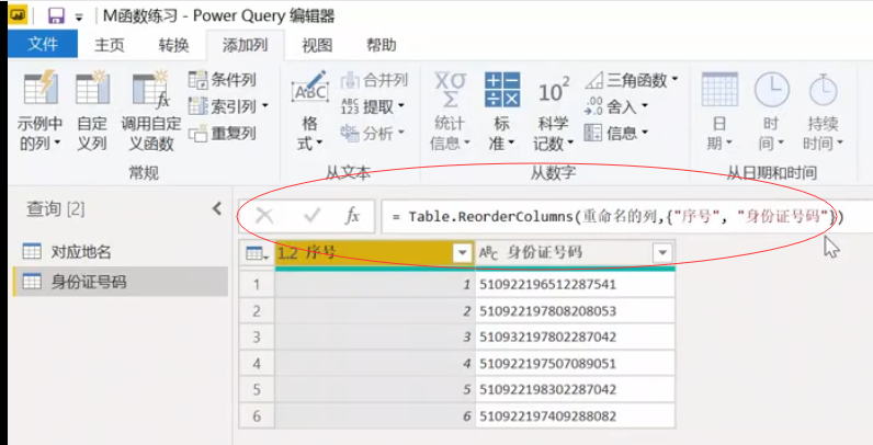 QQ圖片20211012222027.png