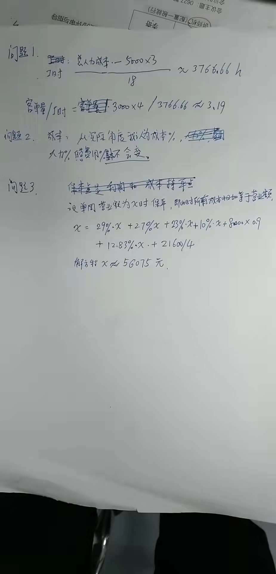 f6579f96a51d7686401c7c110d93870.jpg