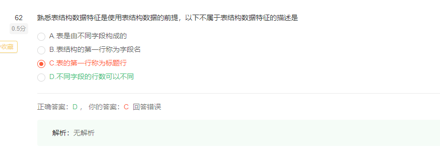 d858bdd54dde22df03520ae176755b6.png
