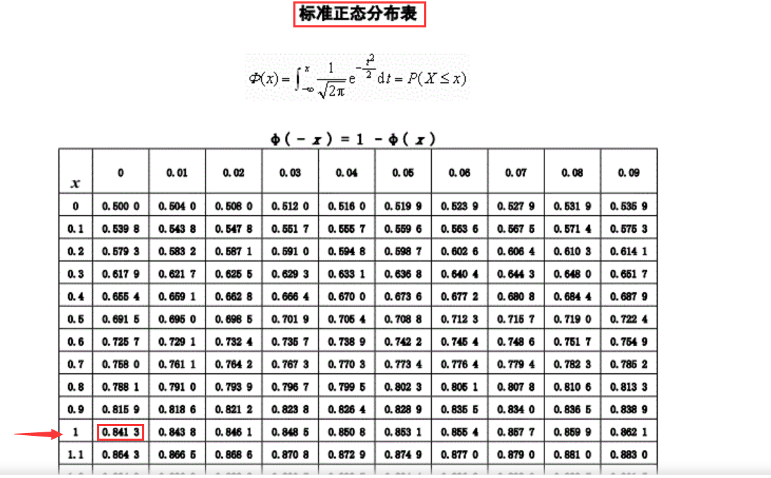 1671952763261.jpg