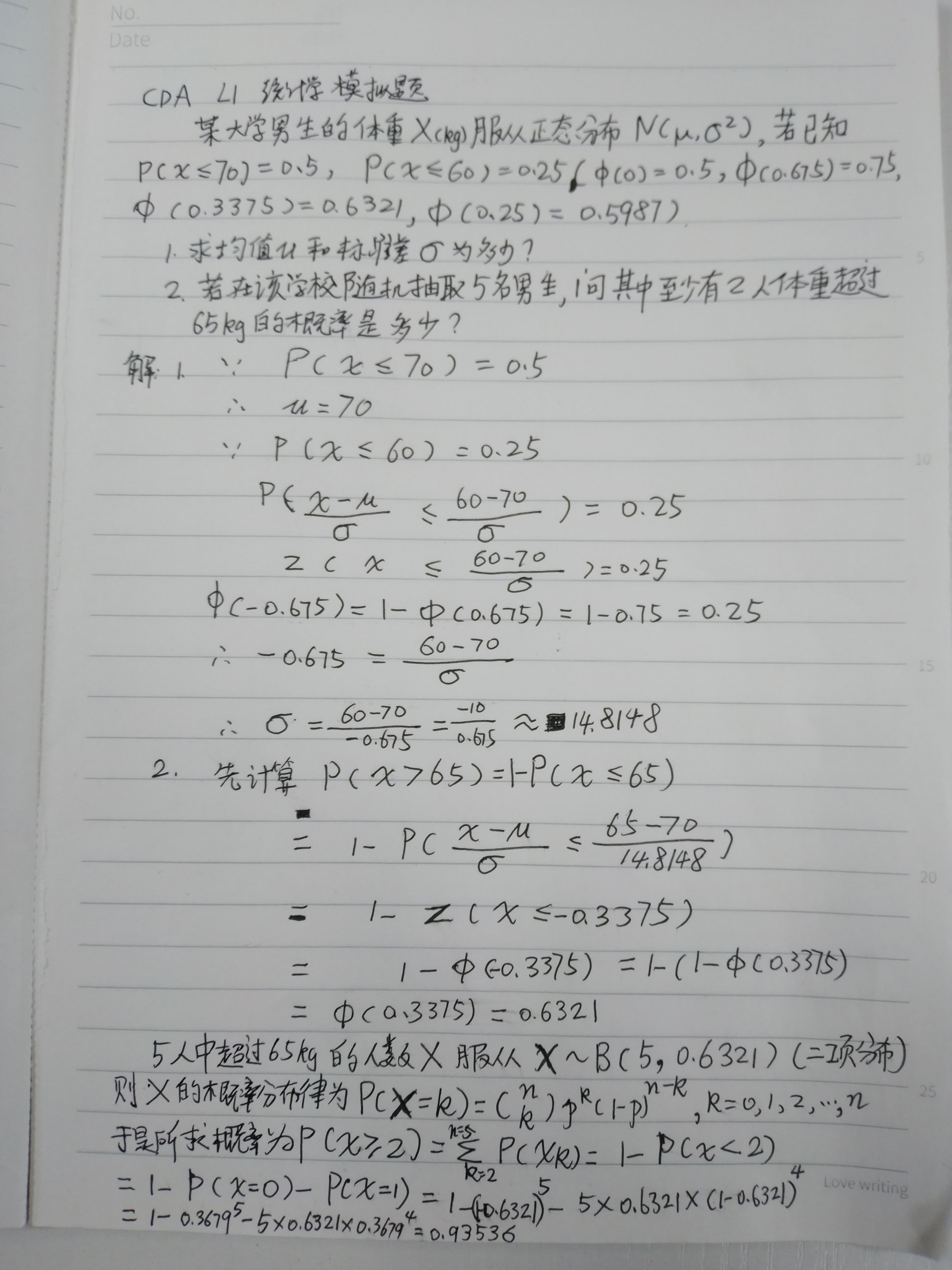 1671981223_949106.jpg