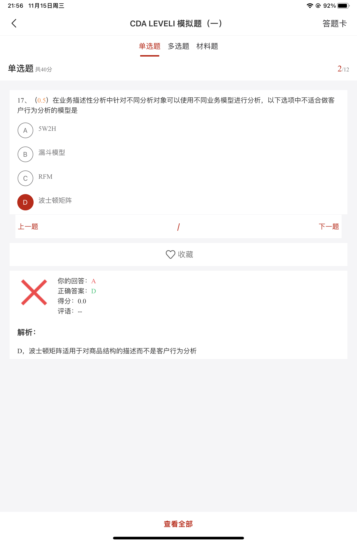 4980587651175cb693a3a43f1081f5a.png
