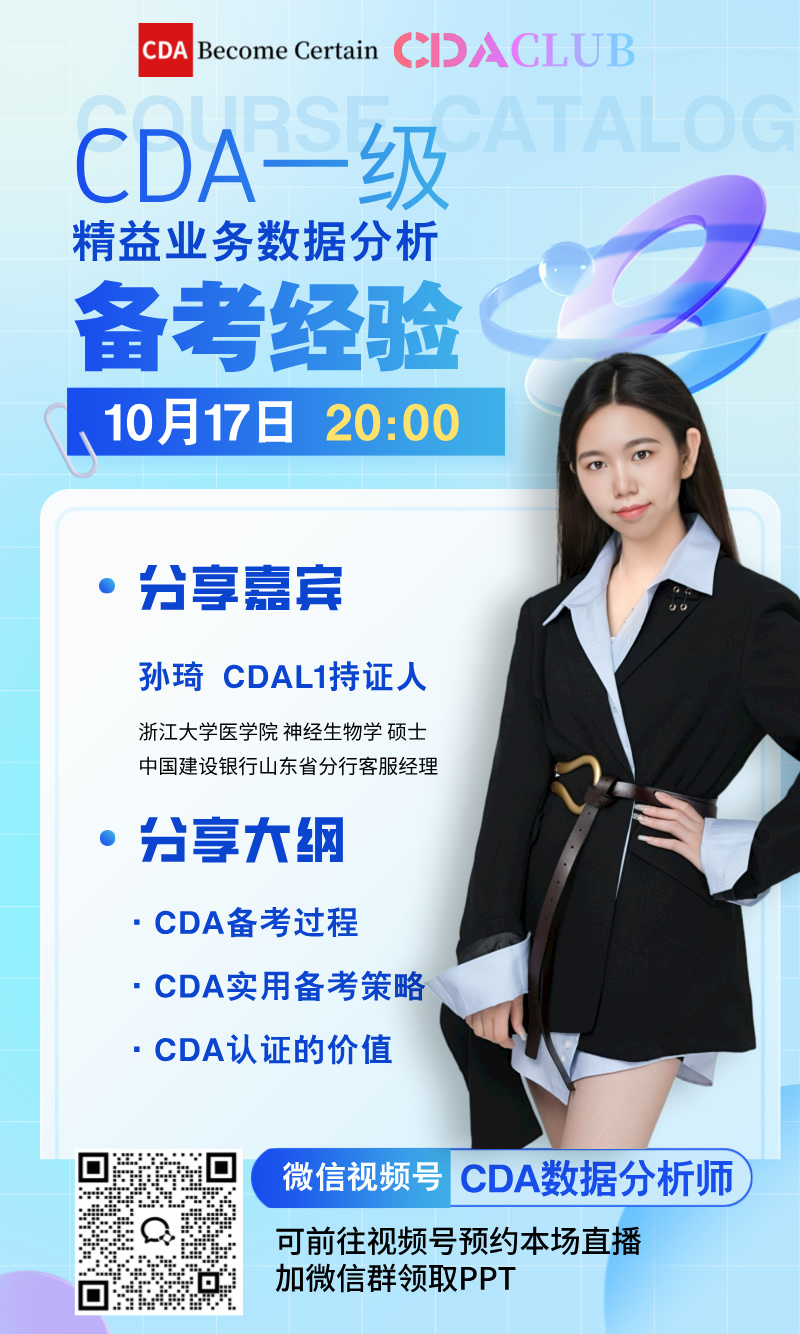 10月17日孫琦豎版海報(bào).jpg