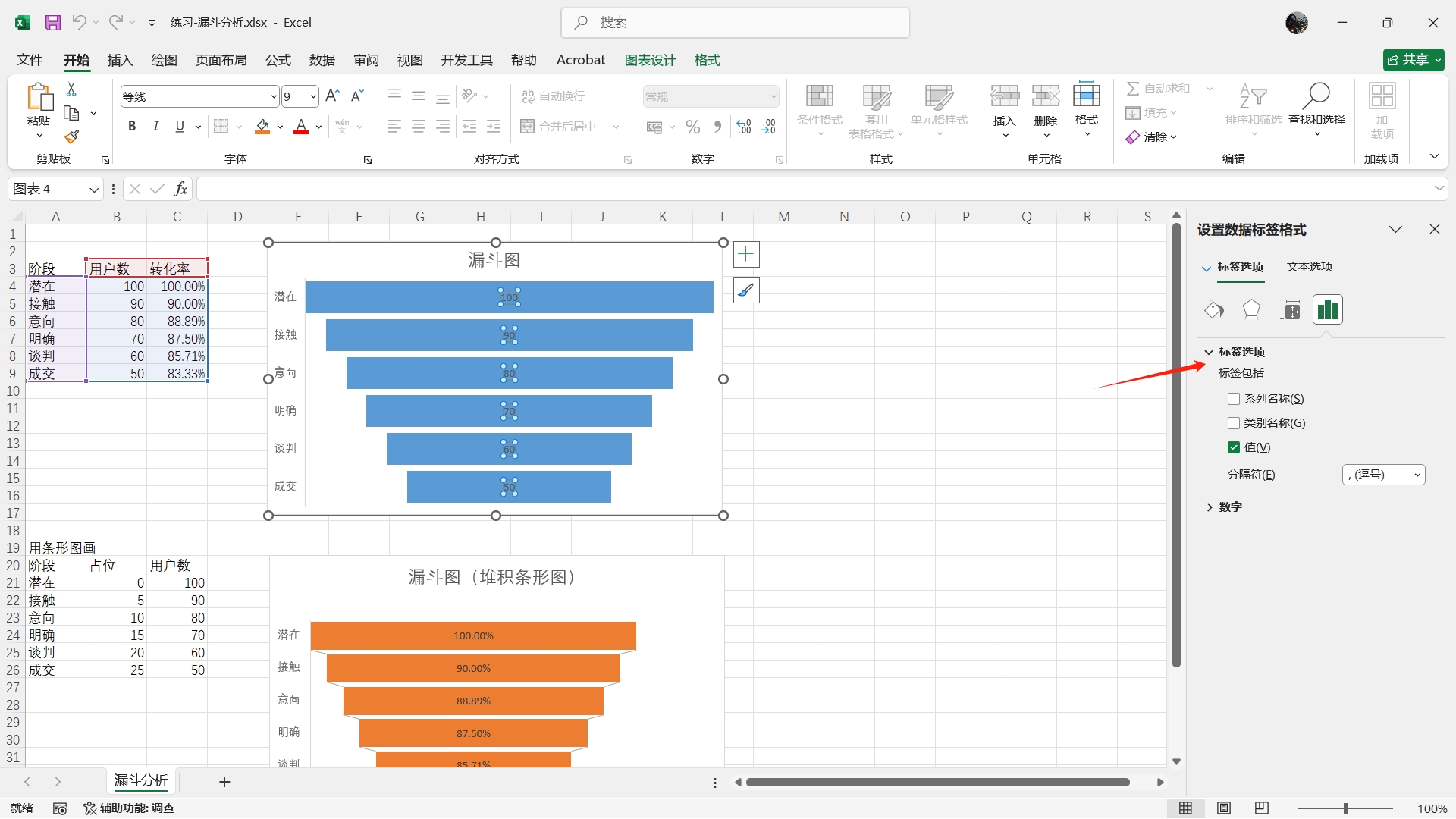 微信截圖_20250821220201.jpg