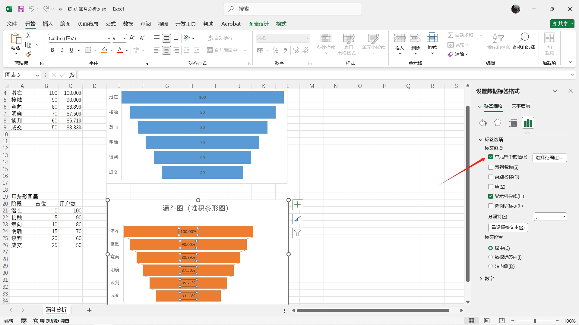 微信截圖_20250821220235.jpg